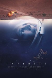 Infiniti Cover, Poster, Infiniti DVD