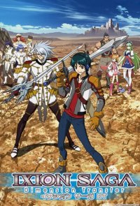 Ixion Saga DT Cover, Online, Poster