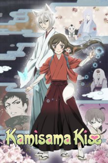 Cover Kamisama Hajimemashita, Poster