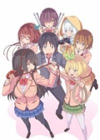 Kawaikereba Hentai demo Suki ni Natte Kuremasu ka? Cover, Poster, Blu-ray,  Bild