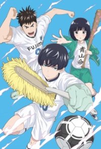 Keppeki Danshi! Aoyama-kun Cover, Poster, Blu-ray,  Bild