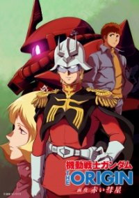 Kidou Senshi Gundam: The Origin (2019) Cover, Poster, Blu-ray,  Bild