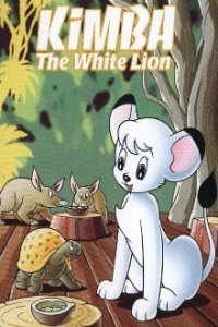 Kimba, der weiße Löwe Cover, Poster, Blu-ray,  Bild