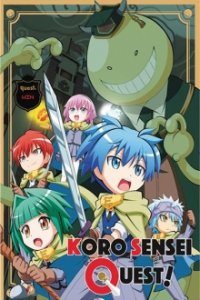 Koro Sensei Quest! Cover, Poster, Blu-ray,  Bild