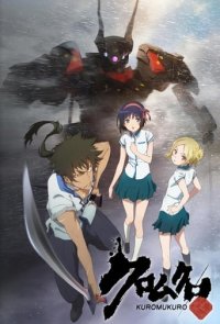 Cover Kuromukuro, TV-Serie, Poster