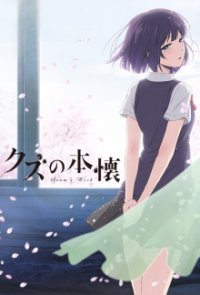 Kuzu no Honkai Cover, Poster, Blu-ray,  Bild