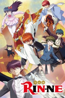 Cover Kyoukai no Rinne, TV-Serie, Poster