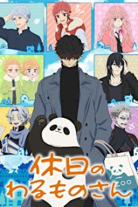 Poster, Kyuujitsu no Warumono-san Serien Cover