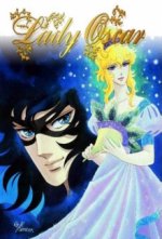 Cover Lady Oscar - Die Rose von Versailles, Poster, Stream