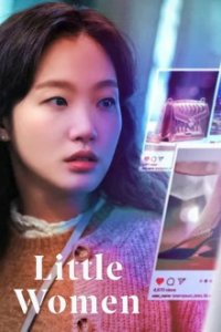 Cover Little Women (2022), Poster
