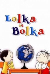 Cover Lolek und Bolek, Lolek und Bolek