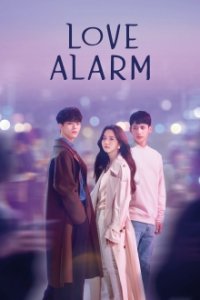 Love Alarm Cover, Poster, Blu-ray,  Bild