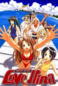 Love Hina Cover, Online, Poster