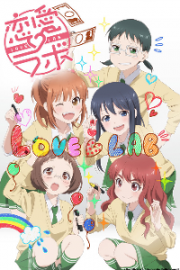 Love Lab Cover, Online, Poster