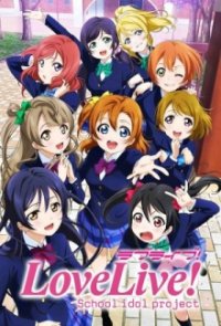 Love Live! School Idol Project Cover, Online, Poster