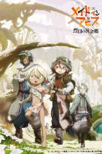 Cover Made in Abyss, TV-Serie, Poster