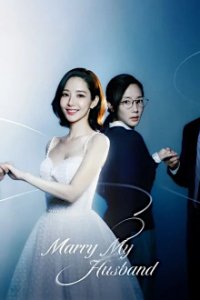 Marry My Husband Cover, Poster, Blu-ray,  Bild