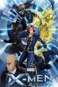 Marvel Anime: X-Men Cover, Poster, Blu-ray,  Bild