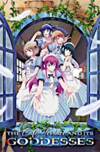 Megami no Café Terrace Cover, Poster, Blu-ray,  Bild