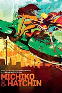 Michiko to Hacchin Cover, Poster, Blu-ray,  Bild