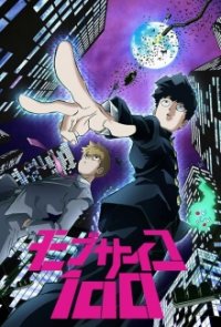 Cover Mob Psycho 100, Poster