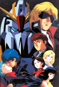 Mobile Suit Zeta Gundam Cover, Poster, Blu-ray,  Bild