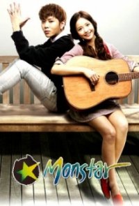 Monstar Cover, Stream, TV-Serie Monstar
