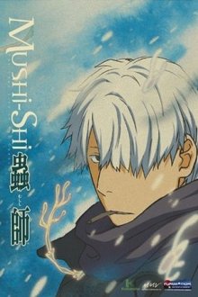 Mushishi Cover, Poster, Blu-ray,  Bild