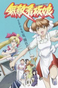 Cover Muteki Kanban Musume, TV-Serie, Poster