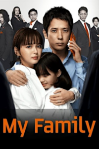 My Family (2022) Cover, Poster, Blu-ray,  Bild
