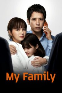 My Family (2022) Cover, Poster, My Family (2022) DVD