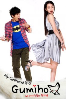 My Girlfriend is a Gumiho Cover, Poster, Blu-ray,  Bild