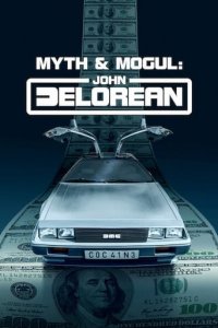 Cover Mythos und Mogul: John DeLorean, Poster