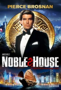 Noble House Cover, Poster, Blu-ray,  Bild