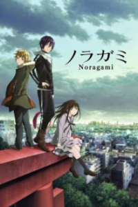 Noragami Cover, Poster, Blu-ray,  Bild