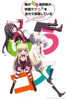 Cover NouCome, NouCome