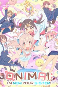 Onii-chan wa Oshimai! Cover, Poster, Blu-ray,  Bild