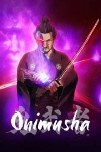 Onimusha Cover, Poster, Blu-ray,  Bild