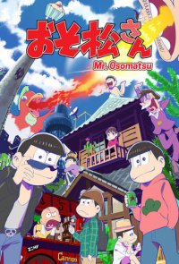 Cover Osomatsu-san, Poster