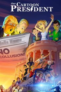 Our Cartoon President Cover, Poster, Blu-ray,  Bild