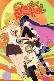 Cover Panty & Stocking with Garterbelt, TV-Serie, Poster