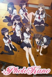 Cover Photo Kano, Poster