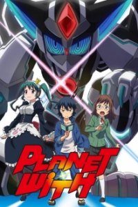Cover Planet With, Poster