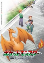 Cover Pokemon Origins, Poster Pokemon Origins