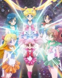 Cover Pretty Guardian Sailor Moon Crystal, Poster