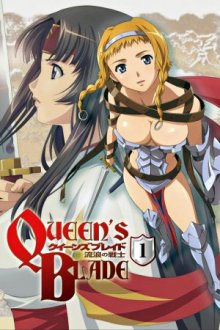 Cover Queen's Blade, TV-Serie, Poster