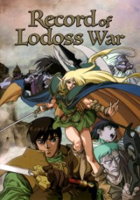 Cover Record of Lodoss War, Poster
