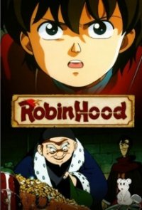 Robin Hood no Daibouken Cover, Online, Poster