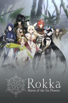 Cover Rokka no Yuusha, Poster