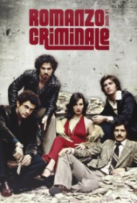Cover Romanzo Criminale, Poster, HD